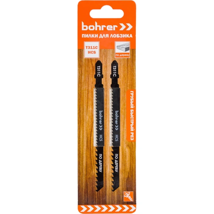 Пилки по дереву для лобзика Т311C 2 шт; 125х100 мм; HCS; шаг 2.75 мм BOHRER 37103113