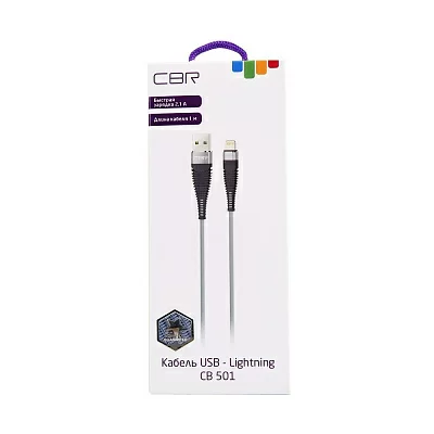 Кабель CBR CB 501 Silver, USB to Lightning, 2,1 А, 1 м, цветная коробка