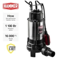 Фекальный насос Hammer NAP1100FD 16000л/ч, высота 8,5м, с ножками для измельчения 641202