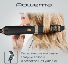Фен-щетка Rowenta CF7826F0 1200Вт черный/золотистый 1830008360