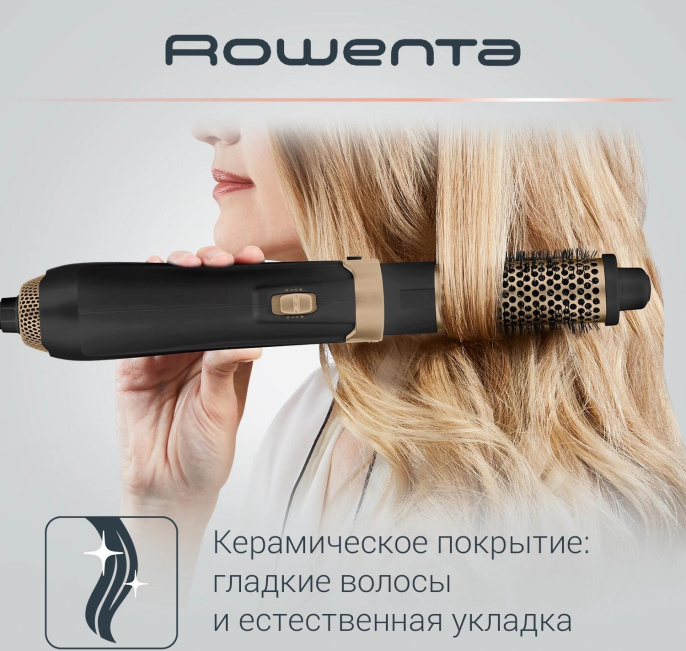 Фен-щетка Rowenta CF7826F0 1200Вт черный/золотистый 1830008360