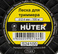 Леска для садовых триммеров Huter S24100 d 2.4мм L 100м для GGT-800S T /1000S T /1300S T /1500S T 71/2/4