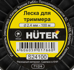 Леска для садовых триммеров Huter S24100 d 2.4мм L 100м для GGT-800S T /1000S T /1300S T /1500S T 71/2/4