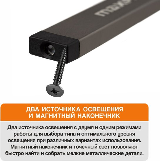 Фонарь MaxPiler MWL-08 (складной, аккумуляторный, 800-150 Лм, LED SMD+COB, 4 реж, 3-35 ч, магнит, крючок)