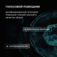 Пылесос моющий Rondell RDE-2080 1400Вт черный/красный