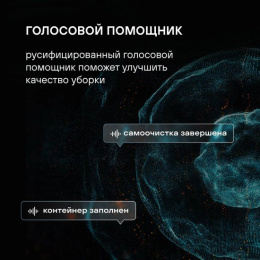 Пылесос моющий Rondell RDE-2080 1400Вт черный/красный
