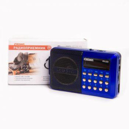 Радиоприемник Сигнал РП-222,  синий