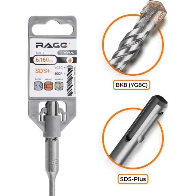 Бур по бетону (6х160 мм; SDS+) RAGE by VIRA 560616