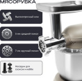 Кухонный комбайн 11 в 1 RAGEX R106, 5.2л, 1500Вт, цвет: 110 (бежевый)