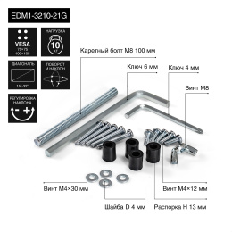 Кронштейн для монитора 13"-32" настольный ExeGate EDM1-3210-21G (алюминий, газовая пружина, VESA 75x75, 100x100, макс.нагрузка 10 кг, наклон -45°/+90°, поворот -90°/+90°, вращение 360°, 2 способа крепления: сквозное и струбцина, цвет черный) EX297361RUS