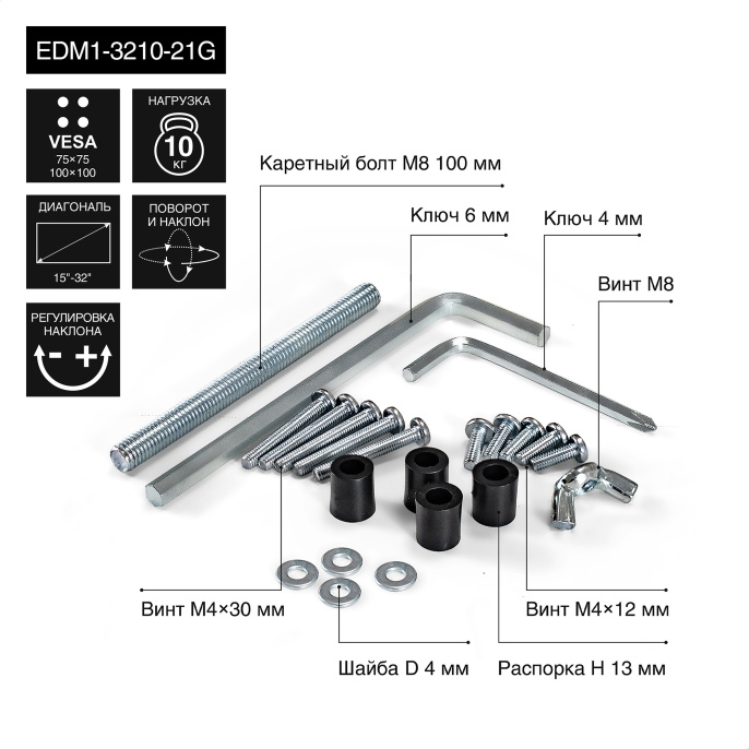 Кронштейн для монитора 13"-32" настольный ExeGate EDM1-3210-21G (алюминий, газовая пружина, VESA 75x75, 100x100, макс.нагрузка 10 кг, наклон -45°/+90°, поворот -90°/+90°, вращение 360°, 2 способа крепления: сквозное и струбцина, цвет черный) EX297361RUS