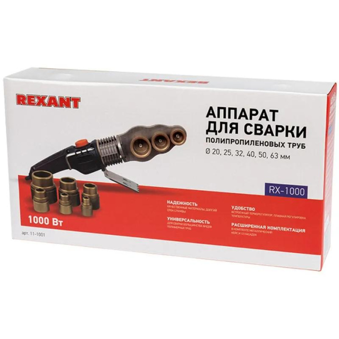 Сварочный аппарат для пластиковых труб Rexant RX-1000 1кВт Тмакс.:300 парн.насад. 6насад. кейс в компл. 11-1001
