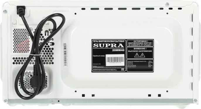 Микроволновая Печь Supra 20MW40 20л. 700Вт белый/черный