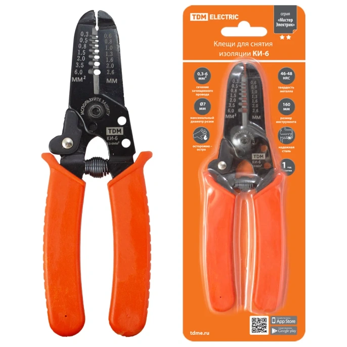 Клещи для снятия изоляции TDM ELECTRIC МастерЭлектрик КИ-6, сечение зачищаемого провода 0,3-6 мм SQ1003-0110