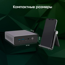 Неттоп Digma Pro Minimax U1 i5 1235U 1.3 16Gb SSD512Gb Iris Xe Windows 11 Pro GbitEth WiFi BT 60W темно-серый/черный DPP5-ADXW05