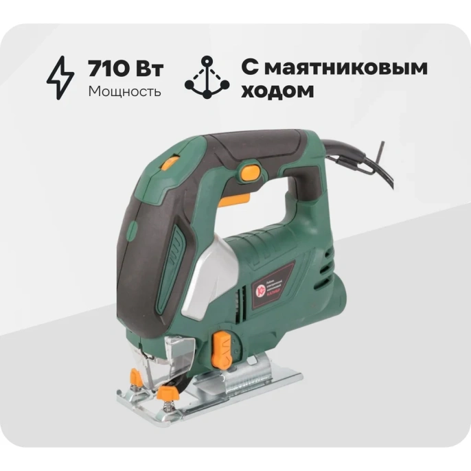 Электрический лобзик Калибр ЛЭМ-710Е 00000034458