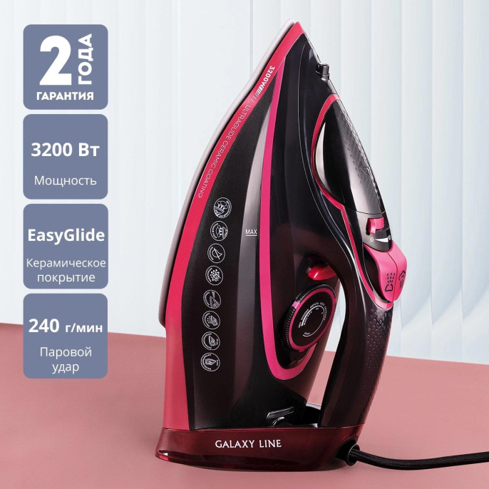 Утюг GALAXY LINE GL 6133, 3200Вт, черный/розовый [7060161330]