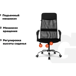 Компьютерное офисное кресло Gigant черное кожзам, сетка, с подлокотниками, хром, 120 кг GCH-10