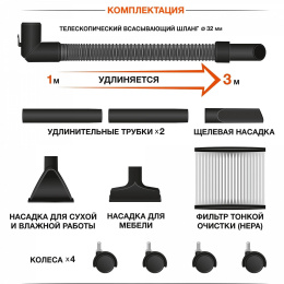 Строительный пылесос Daewoo DAVC 1621Li SET,  аккумуляторный,  оранжевый