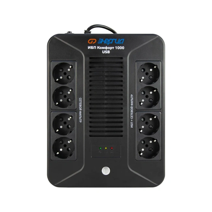 Источник бесперебойного питания Энергия комфорт 1000 usb Е0201-1003