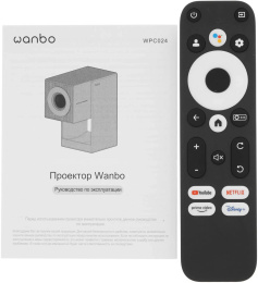 Портативный проектор Wanbo Projector Cube 2 Pro Android 11, 1G + 8G, 1080P, 500 ANSl, белый, WPC024