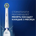 Электрическая зубная щетка Oral-B Vitality Pro, насадки для щётки: 1 шт, цвет: голубой [80756780]
