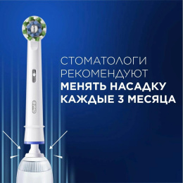 Электрическая зубная щетка Oral-B Vitality Pro, насадки для щётки: 1 шт, цвет: голубой [80756780]