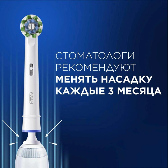 Электрическая зубная щетка Oral-B Vitality Pro, насадки для щётки: 1 шт, цвет: голубой [80756780]