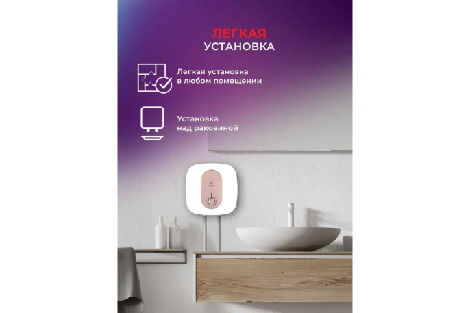 Электрический водонагреватель Royal Clima серии QUATTRO RWH-Q10-FE НС-1631828