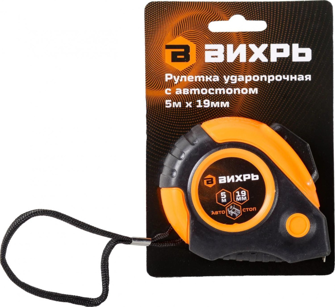 Рулетка строительная Вихрь 73/11/1/5,  5м x  19мм,  с автостопом