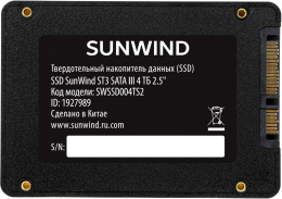 Накопитель SSD SunWind SATA-III 4TB SWSSD004TS2 ST3 2.5"