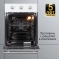 Духовой шкаф Электрический Zigmund & Shtain E 165 W белый