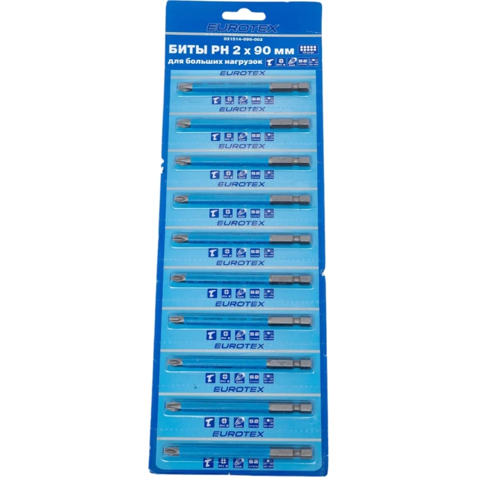 Биты для больших нагрузок (10 шт, PH2x90 мм) ЕUROTEX 031514-090-002