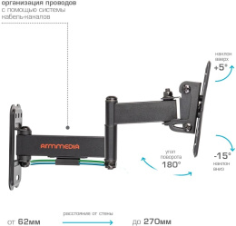 Кронштейн для телевизора Arm Media MARS-6, 10-32", настенный, поворотно-выдвижной и наклонный,  черный [90716]
