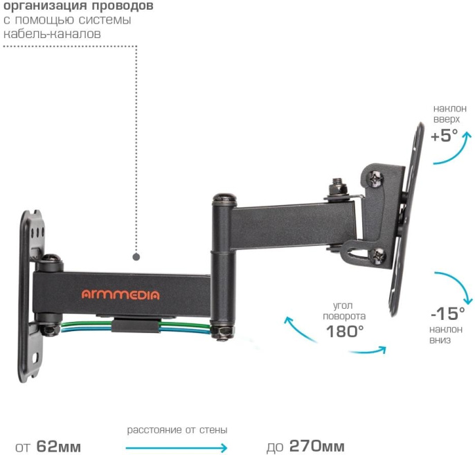 Кронштейн для телевизора Arm Media MARS-6, 10-32", настенный, поворотно-выдвижной и наклонный,  черный [90716]