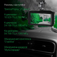 Видеорегистратор-радар детектор Digma Freedrive 750 GPS черный FD750
