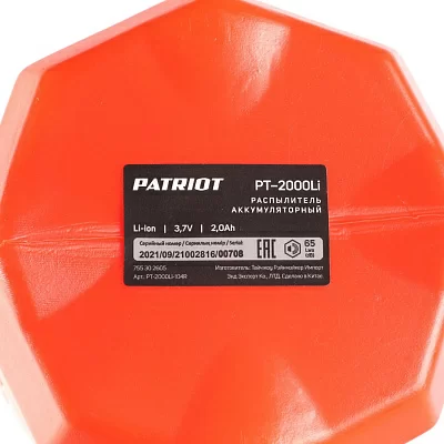 Опрыскиватель Patriot PT-2000Li аккум. 2л оранжевый/черный (755302605)