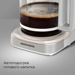 Кофеварка капельная Redmond CM712 900Вт белый