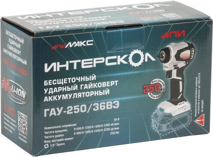 Ударный гайковерт Интерскол ГАУ-250/36ВЭ, без АКБ,  без ЗУ [863.0.0.70]