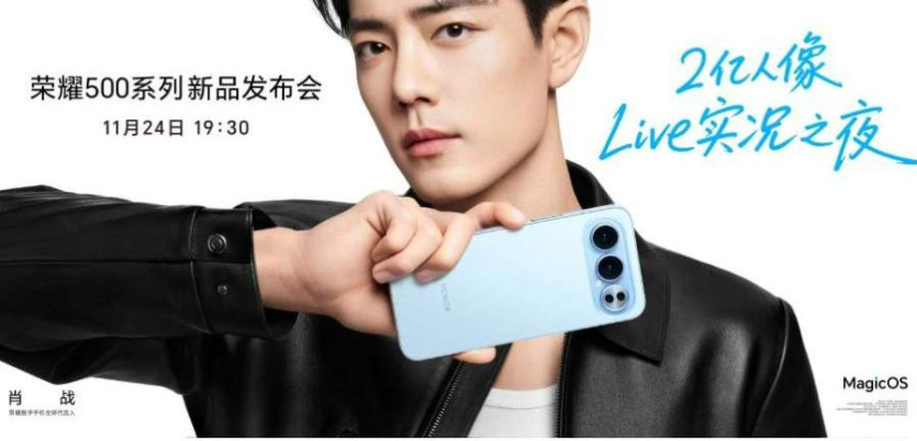 Смартфоны Honor 500 и 500 Pro получили официальную дату премьеры