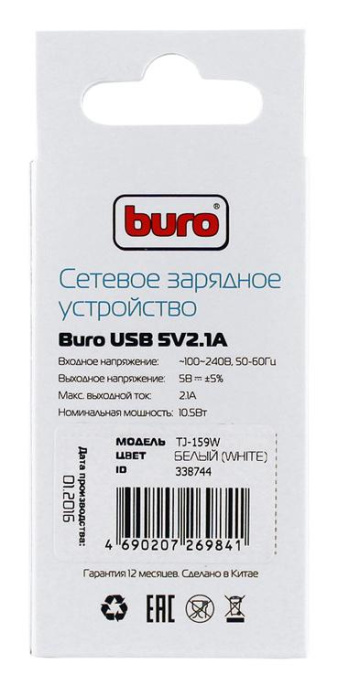 Сетевое зарядное устройство Buro TJ-159w, USB-A, 10.5Вт, 2.1A, белый