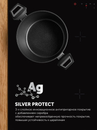 Кастрюля 4л Polaris Graphit 24C,  алюминиевая, с крышкой