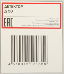 Детектор проводки Elitech Д 50 красный/черный 182089