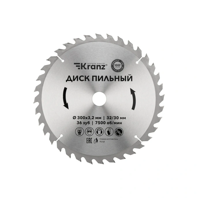 Диск пильный по дереву 300x32/30 мм, 36 зубьев KRANZ KR-92-0132