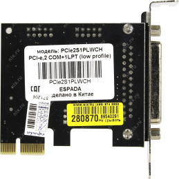 Контроллер Espada PCIe2S1PLWCH OEM PCI-Ex1, 2xCOM9M + 1xLPT25F, LowProfile