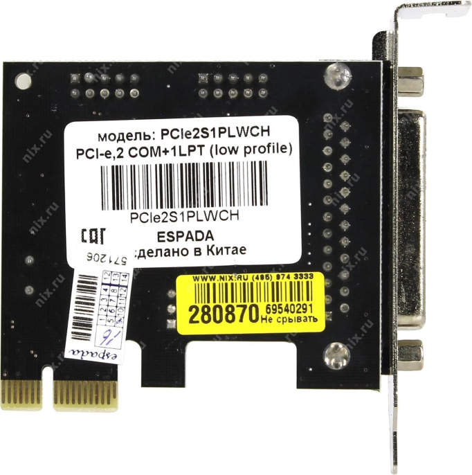 Контроллер Espada PCIe2S1PLWCH OEM PCI-Ex1, 2xCOM9M + 1xLPT25F, LowProfile
