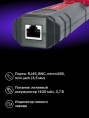 Тестер кабельных линий Ermenrich Ping SM110