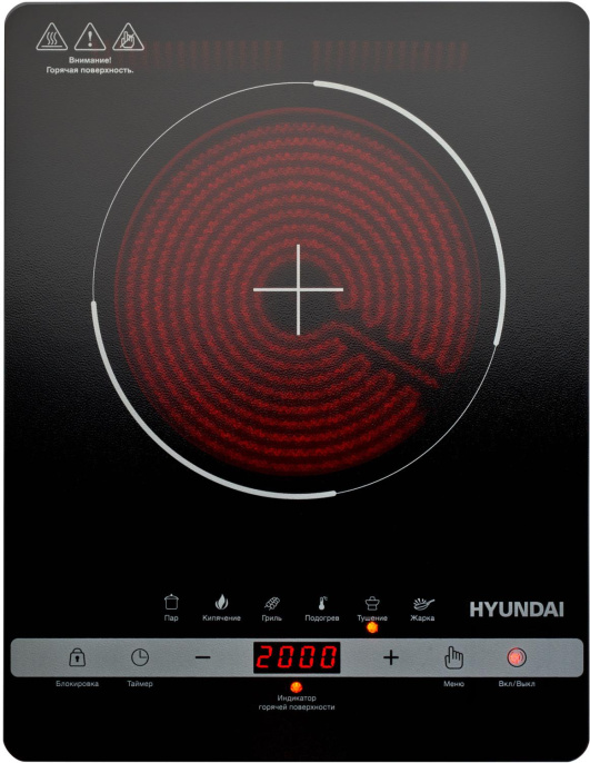 Плита Инфракрасная Hyundai HYC-0120 черный стеклокерамика настольная