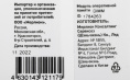 Оперативная память Digma DGMAD42666004S DDR4 -  1x 4ГБ 2666МГц, DIMM,  Ret
