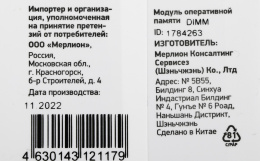 Оперативная память Digma DGMAD42666004S DDR4 -  1x 4ГБ 2666МГц, DIMM,  Ret